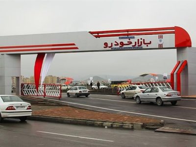 بازار خودرو به نوسان افتاد/ قیمت دنا، تارا، شاهین و کوییک چند شد؟