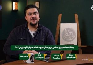 مدیر شبکه افق برکنار شد/ توهین جنجالی به شهدا و جانباختگان حوادث اخیر در تلویزیون + عکس