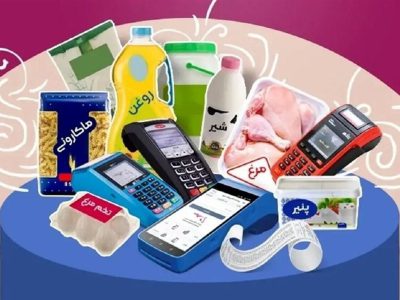 کالابرگ کی شارژ می‌شود؟ جزئیات زمان‌بندی، کالاهای مشمول و هشدار مهم وزارت کار