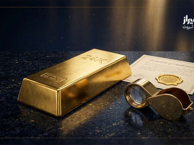 چرا ایرانی‌ها در دوران تورم به خرید طلا پناه می‌برند؟